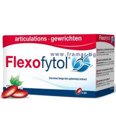 ФЛЕКСОФИТОЛ капсули * 60