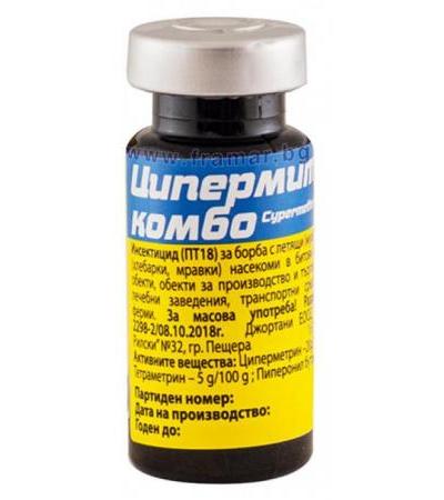 ЦИПЕРМЕТРИН КОМБО флакон 10 мл