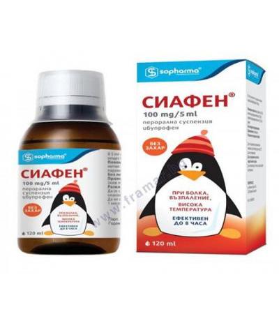 СИАФЕН суспензия 20 мг / мл 120 мл СОФАРМА