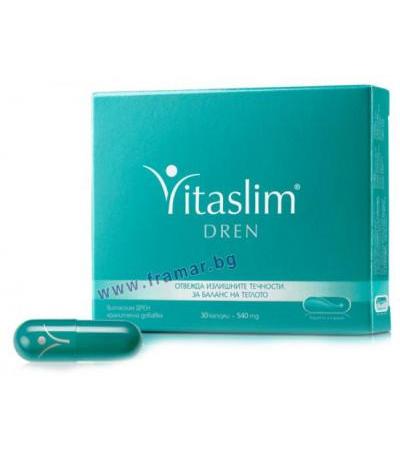 ВИТАСЛИМ ДРЕН капсули * 30
