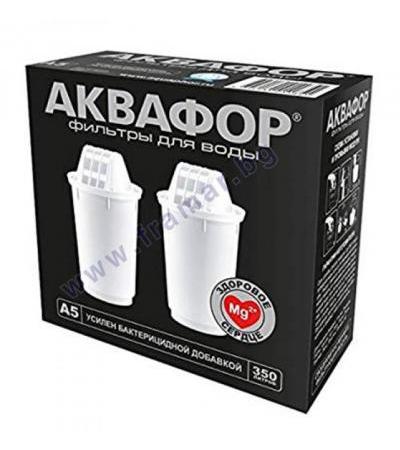 АКВАФОР СМЕНЯЕМ ФИЛТЪР ЗА ПРЕЧИСТВАНЕ НА ВОДА А 5 350 литра * 2 бр.