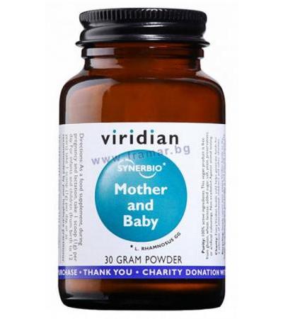СИНБИОТИК МАЙКА И БЕБЕ 30 гр. VIRIDIAN