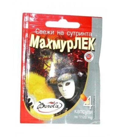 МАХМУРЛЕК капсули * 4