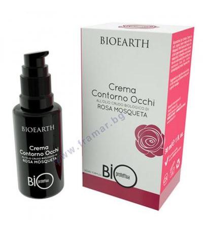 БИОЪРТ BIOPROTETTIVA ОКОЛООЧЕН КРЕМ С РОЗА МОСКЕТА (ДИВА ШИПКА) 30 мл