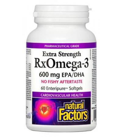 ОМЕГА - 3 RX ЕКСТРА софтгел капсули * 60 НАТУРАЛ ФАКТОРС