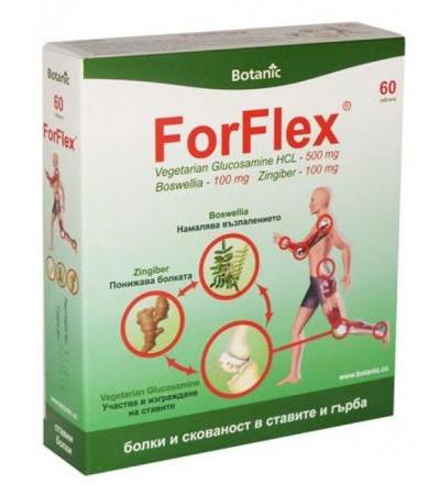 ФОРФЛЕКС табл. * 60 БОТАНИК