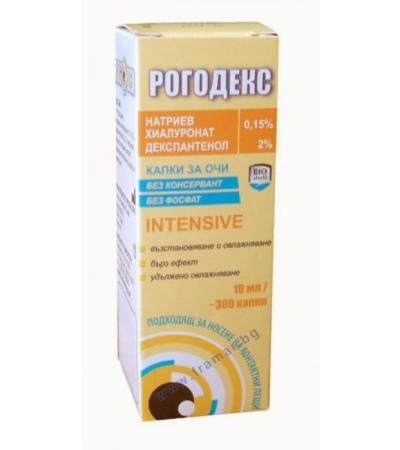 РОГОДЕКС капки 10 мл.