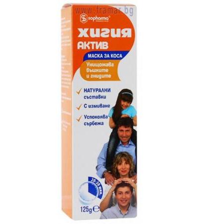 ХИГИЯ АКТИВ МАСКА ЗА КОСА ПРОТИВ ВЪШКИ И ГНИДИ 125 гр. СОФАРМА