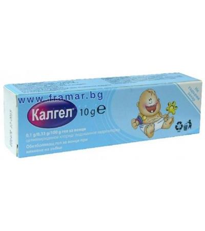 КАЛГЕЛ гел 10 гр