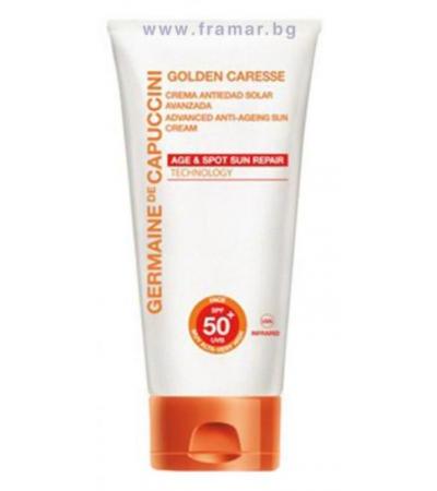 ЖЕРМЕН ДЕ КАПУЧИНИ СЛЪНЦЕЗАЩИТЕН АНТИ - ЕЙДЖ КРЕМ SPF 50+ 50 мл