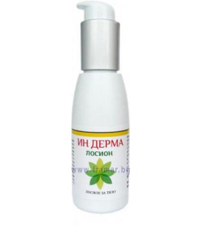 ИН ДЕРМА ЛОСИОН ЗА ТЯЛО ПРИ ПСОРИАЗИС 100 мл.
