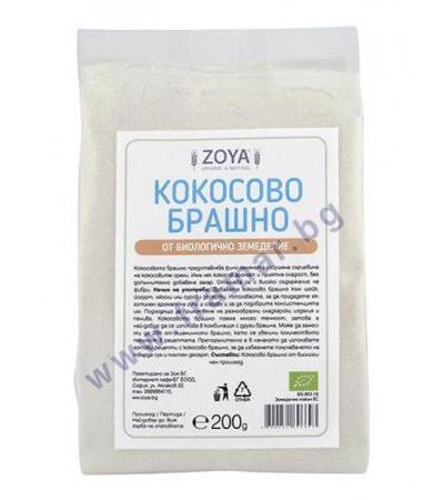 ЗОЯ БИО КОКОСОВО БРАШНО 200 гр.