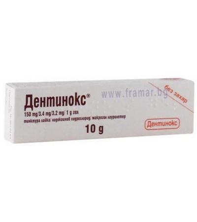 ДЕНТИНОКС гел 10 гр.