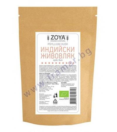 ЗОЯ БИО ИНДИЙСКИ ЖИВОВЛЯК (ХУСК) 250 гр.