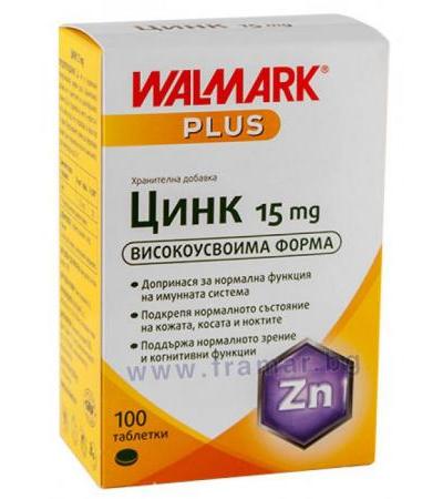 ЦИНК таблетки * 100 ВАЛМАРК