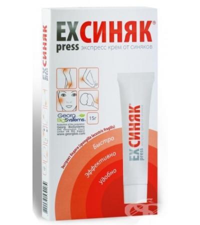 АНТИСИНЯК - ЕКСПРЕС КРЕМ 15 гр АЛТАКОЛОР