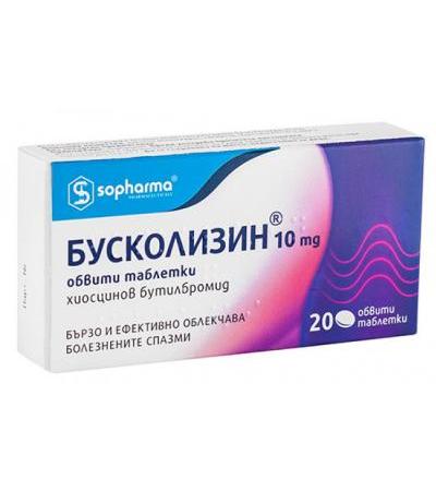 БУСКОЛИЗИН таблетки * 20 СОФАРМА