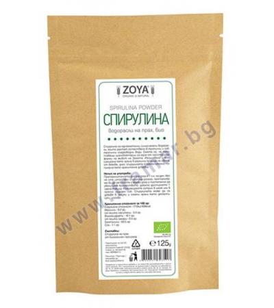 ЗОЯ БИО СПИРУЛИНА на прах 125 гр.