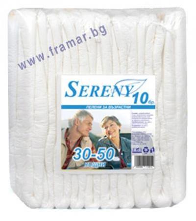 ПЕЛЕНИ ЗА ВЪЗРАСТНИ СЕРЕНИ 30 - 50 кг. * 10 НОЩНИ