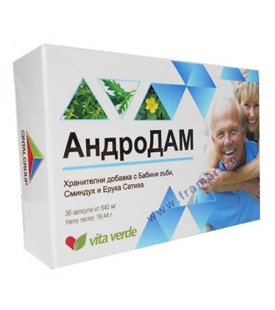 СИНТАЛ ГРУП АНДРОДАМ капсули 540 мг. * 36