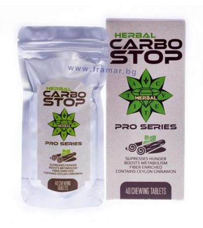 КАРБО СТОП дъвчащи таблетки * 40 ЦВЕТИТА ХЕРБАЛ