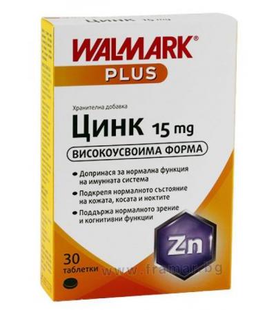 ЦИНК таблетки * 30 ВАЛМАРК