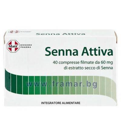 МАТ СЕНА АКТИВ таблетки * 40
