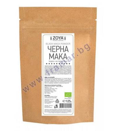 ЗОЯ БИО ЧЕРНА МАКА на прах 125 гр.