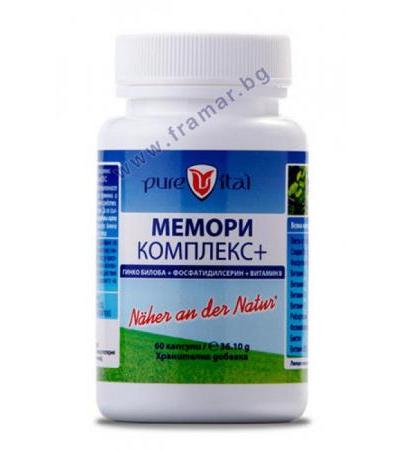 ПЮРВИТАЛ МЕМОРИ КОМПЛЕКС капсули * 60