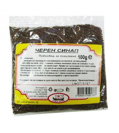 СИНАП СЕМЕ 100 гр. СТЕЛ АРГО