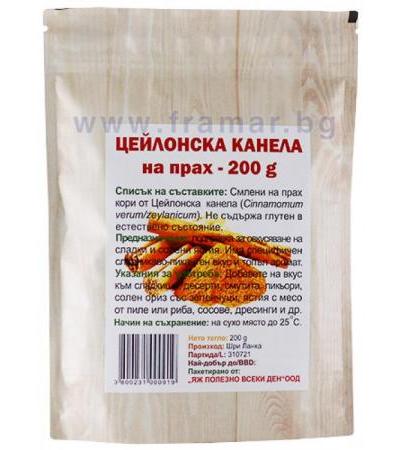 ЦЕЙЛОНСКА КАНЕЛА НА ПРАХ 200 гр. ЯЖ ПОЛЕЗНО