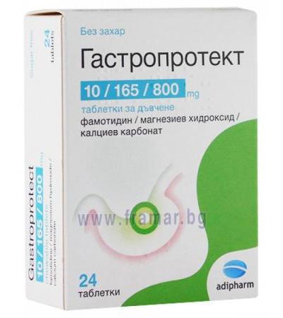 ГАСТРОПРОТЕКТ дъвчащи таблетки * 24 АДИФАРМ