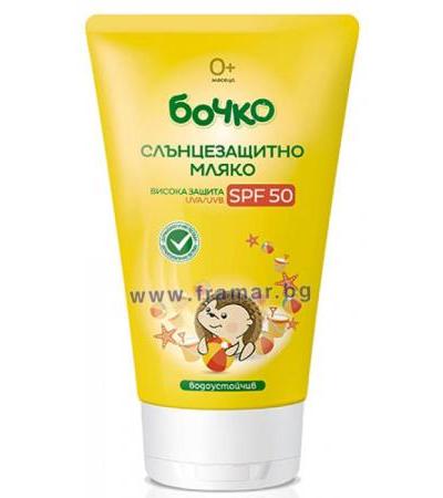 БОЧКО СЛЪНЦЕЗАЩИТНО ВОДОУСТОЙЧИВО МЛЯКО SPF 50 150 мл.