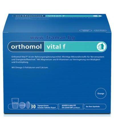 ОРТОМОЛ ВИТАЛ ЖЕНИ * 30 дневни дози