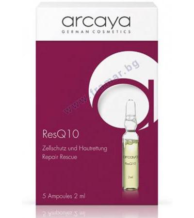 АРКАЯ АМПУЛИ РЕС Q10 ВИСОКО КОНЦЕНТРИРАНИ ЗА КЛЕТЪЧНА ЗАЩИТА 2 мл. * 5