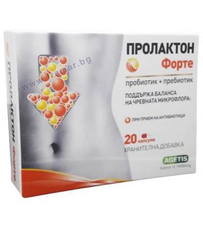 ПРОЛАКТОН ФОРТЕ капсули * 20