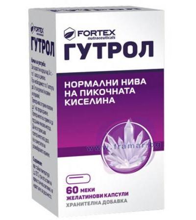 ГУТРОЛ капсули * 60 ФОРТЕКС