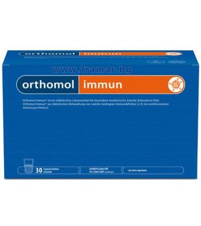 ОРТОМОЛ ИМУН * 30 дневни дози