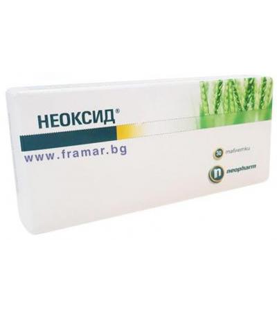 НЕОКСИД таблетки * 30