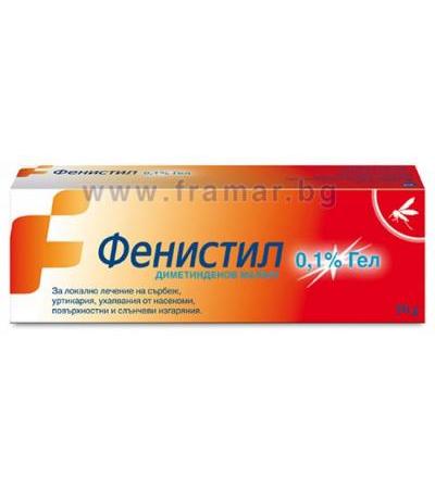 ФЕНИСТИЛ гел 0.1% 30 гр.