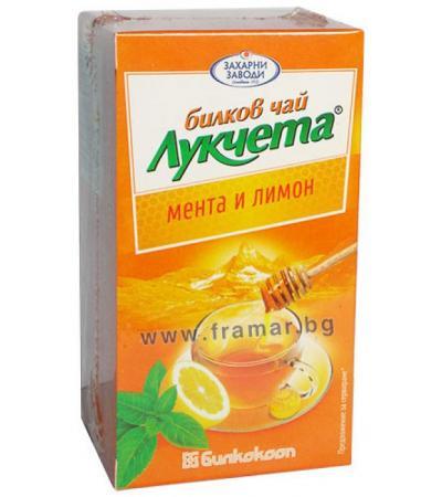 ЧАЙ ФИЛТЪР ЛУКЧЕТА МЕНТА И ЛИМОН * 20
