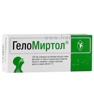 ГЕЛОМИРТОЛ капсули 120 мг * 20
