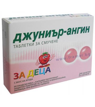 ДЖУНИЪР АНГИН таблетки за смучене * 24