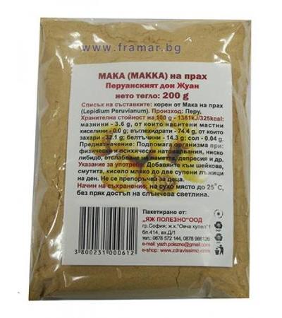 МАКА ПРАХ 200 гр. ЯЖ ПОЛЕЗНО