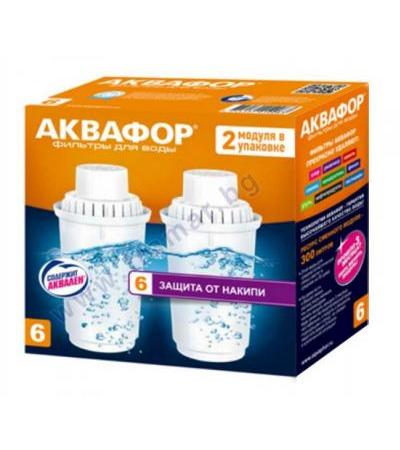АКВАФОР СМЕНЯЕМ ФИЛТЪР ЗА ПРЕЧИСТВАНЕ НА ВОДА B 6 300 литра * 2 бр.
