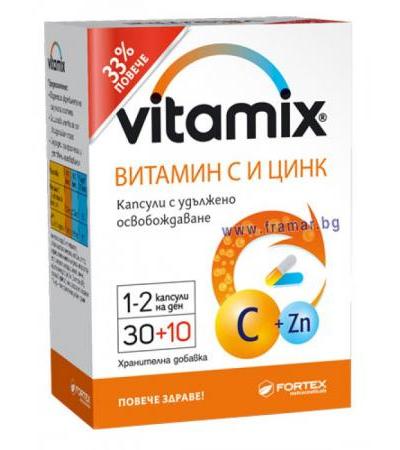 ВИТАМИКС ВИТАМИН Ц + ЦИНК капсули * 30 ФОРТЕКС