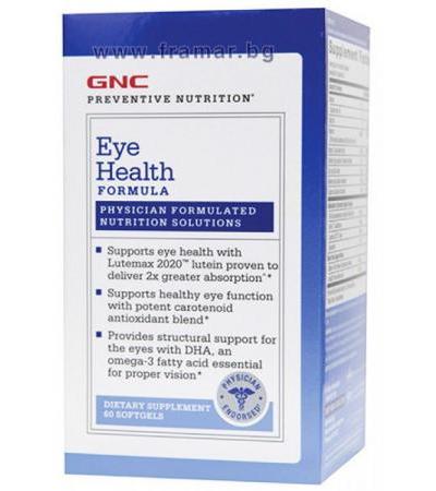 ФОРМУЛА ЗА ОЧИ капсули * 60 GNC