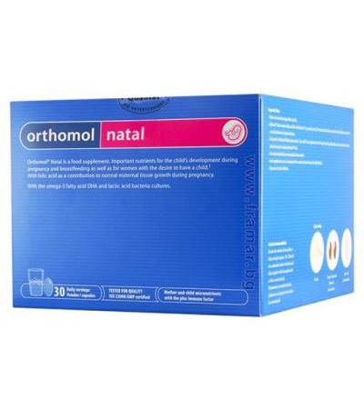 ОРТОМОЛ НАТАЛ * 30 дневни дози