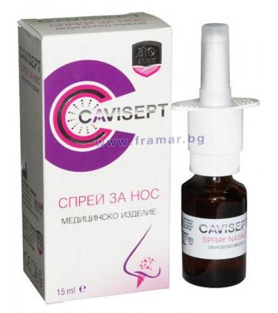 КАВИСЕПТ спрей за нос 15 мл.