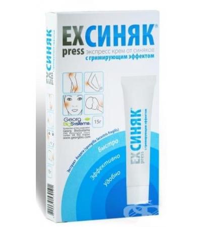 АНТИСИНЯК - ЕКСПРЕС КРЕМ С ГРИМ 15 гр. ALTA COLOUR